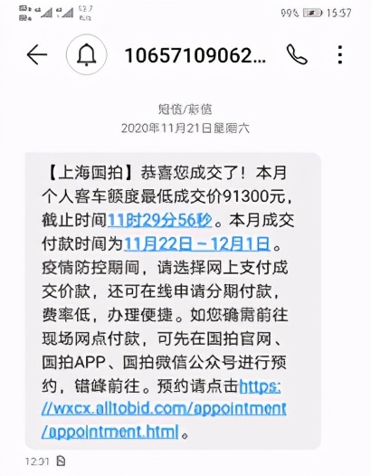 上海车管所三分所外牌转沪牌,三分所办理国五外牌转沪牌流程