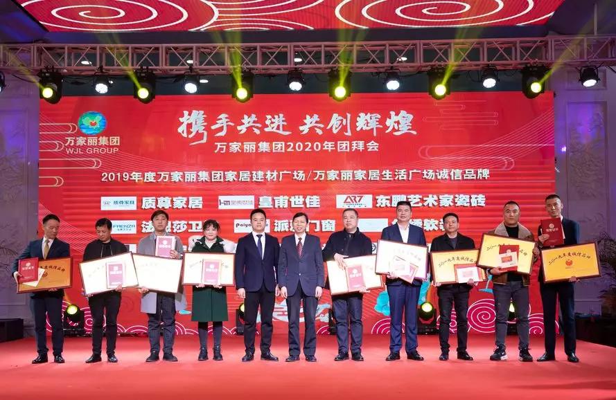 携手并进共创辉煌企业座谈会,携手并进共创辉煌座谈会