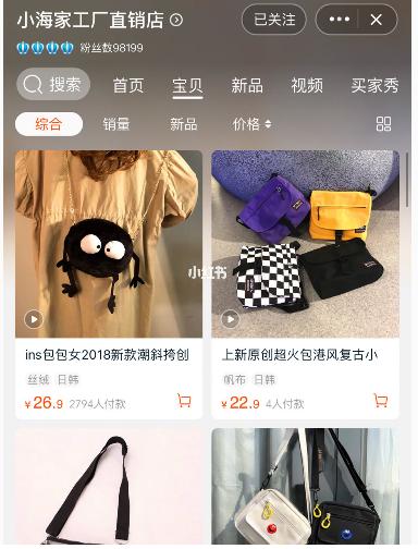 平价百元纯皮女包店铺推荐,百元左右品牌女包