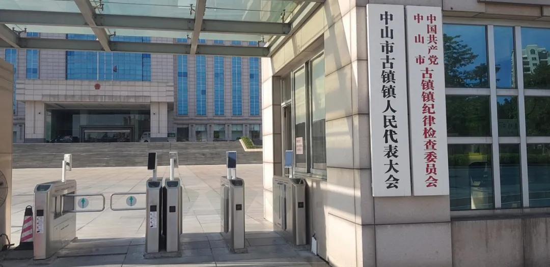 来了！捷顺聪颖人行行行行行行全国案例第二期巡展