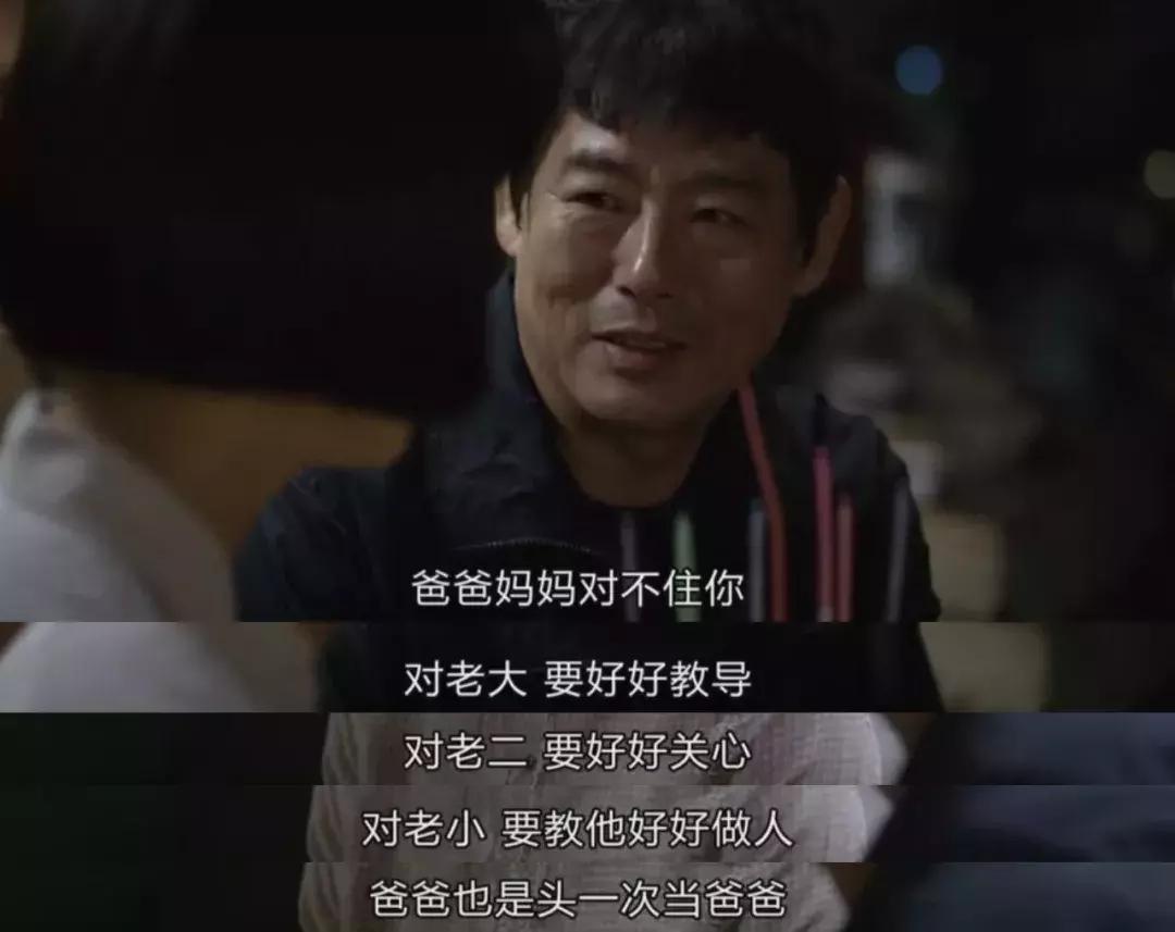 在小家里，相较于“爱”，“公平”只是个伪概念