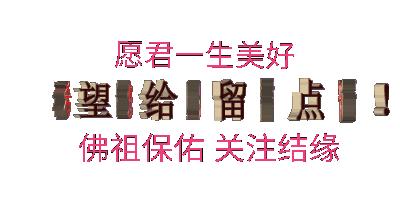 高清大势至菩萨本命佛像壁纸,观音菩萨佛像壁纸高清图片