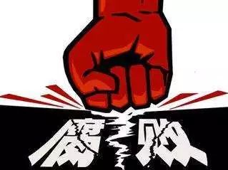 小动画，大聪颖！小编教你如何拒收违规礼金（一）