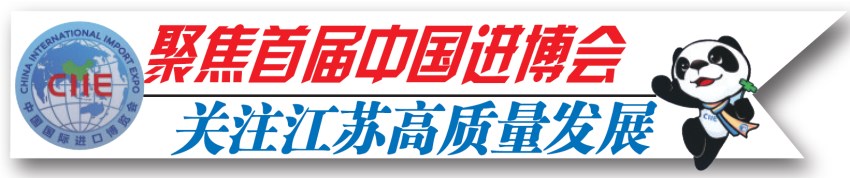 聚焦进博会最新消息,聚焦2022年进博会