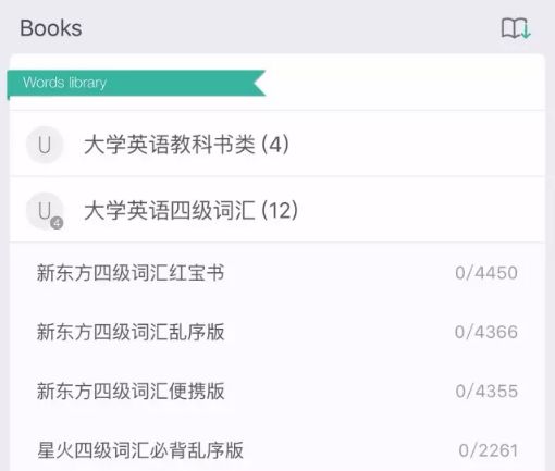适合小学生记单词的app,初中记单词的app软件推荐