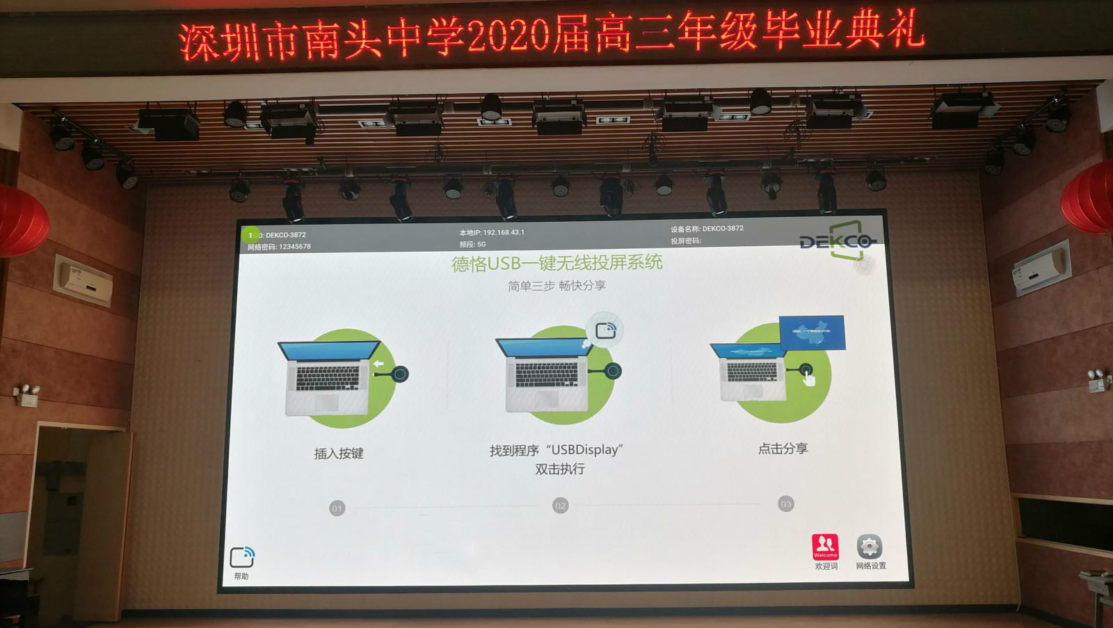 怎么将电脑无线投屏到大屏幕上,win10电脑怎么无线投屏到电视机
