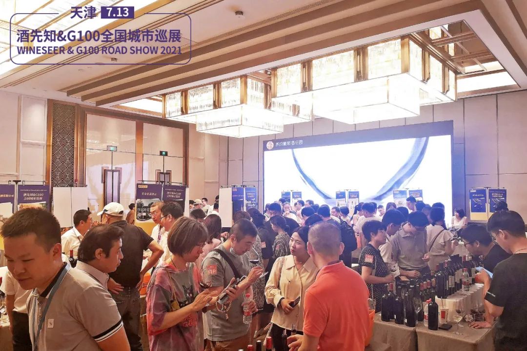 酒先知展会报名,酒先知巡展