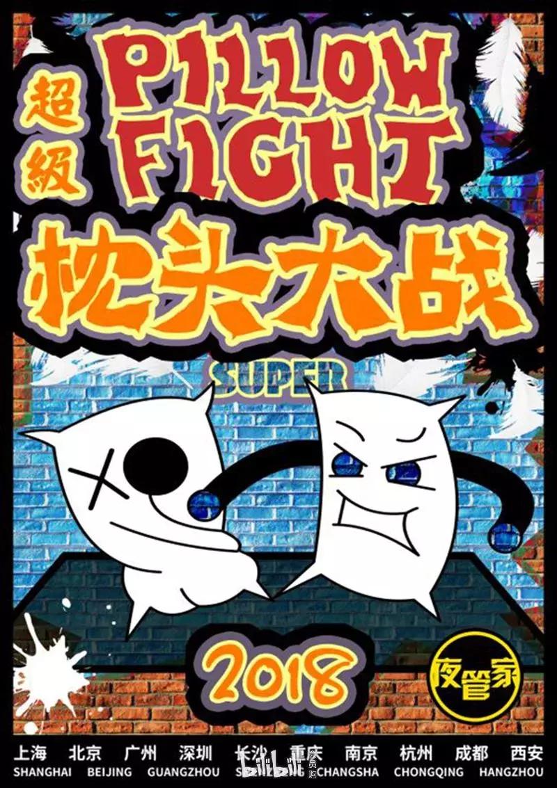广东平安夜圣诞节气氛浓厚的地方,广州圣诞节活动通知