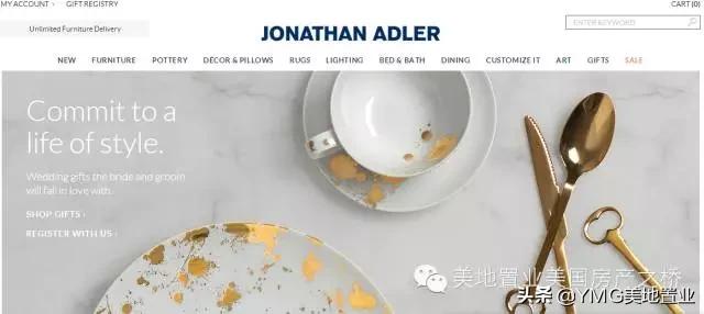 全美网红家具品牌及最佳家装网站清单