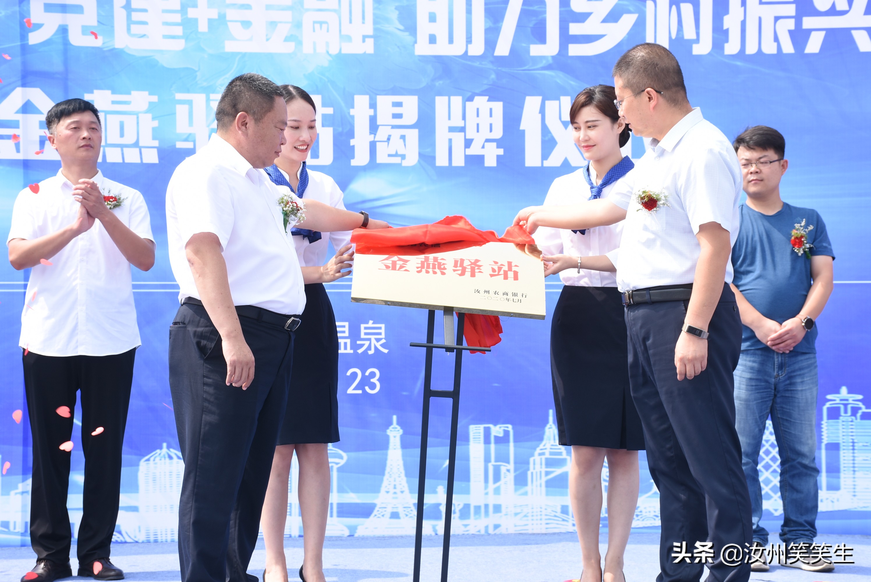 汝州农商银行党建,农商行金燕