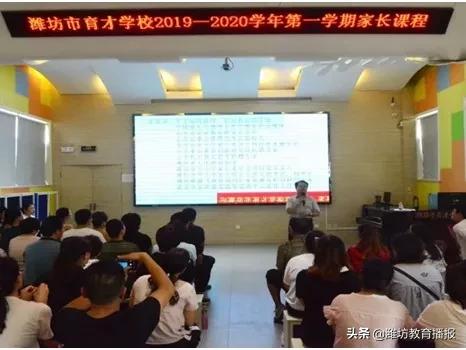 潍坊育才学校发展新规划,潍坊育才学校2019