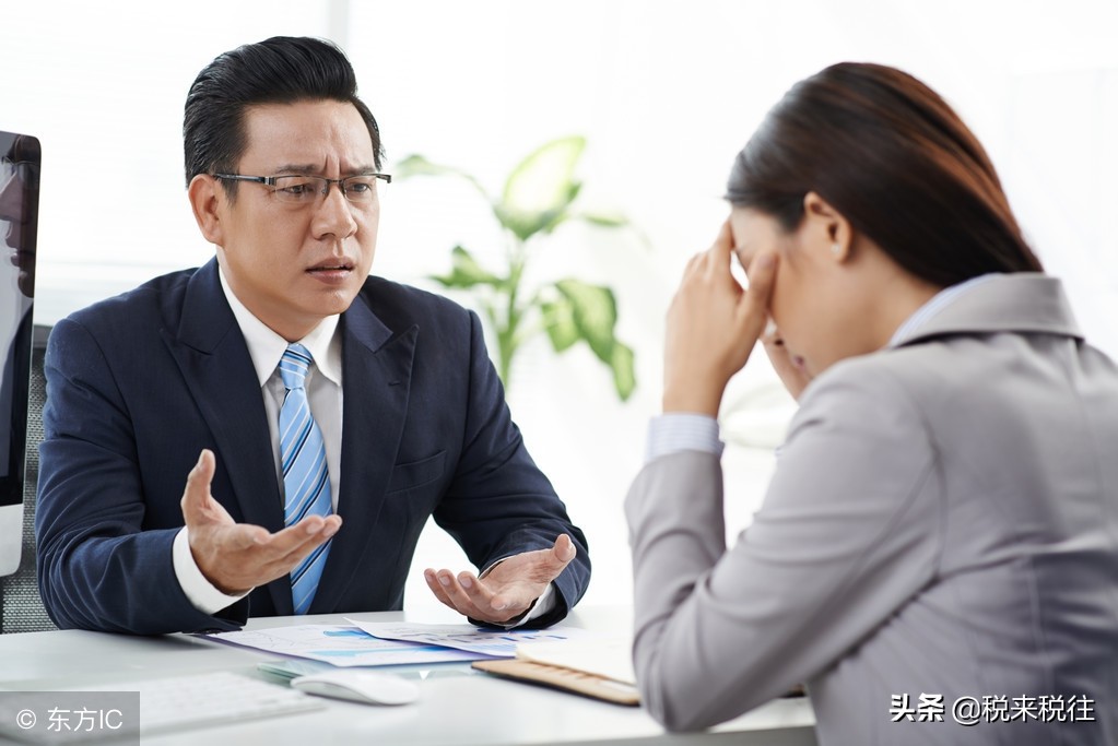 企业所得税的5个常识,所有企业所得税都是25吗