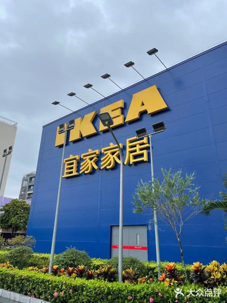 今天的广州宜家,广州天河宜家