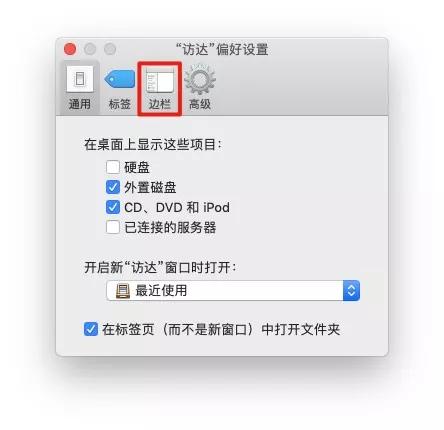 mac小技巧mac屏幕旋转怎么设置,mac如何退出finder