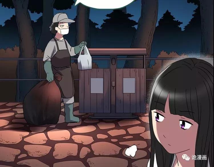 人性漫画套路渣男,人性漫画小三上位后的报应