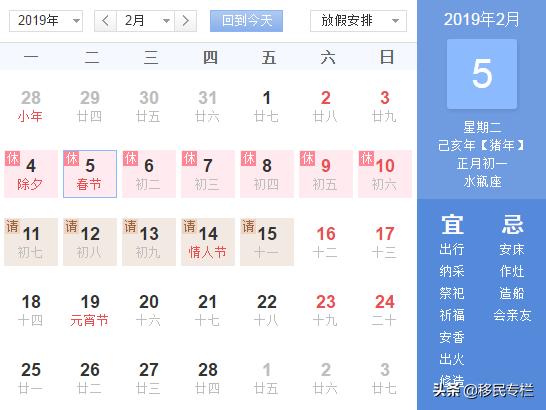 去外国旅游过了回国时间怎么办,春节旅游签证办理时间表