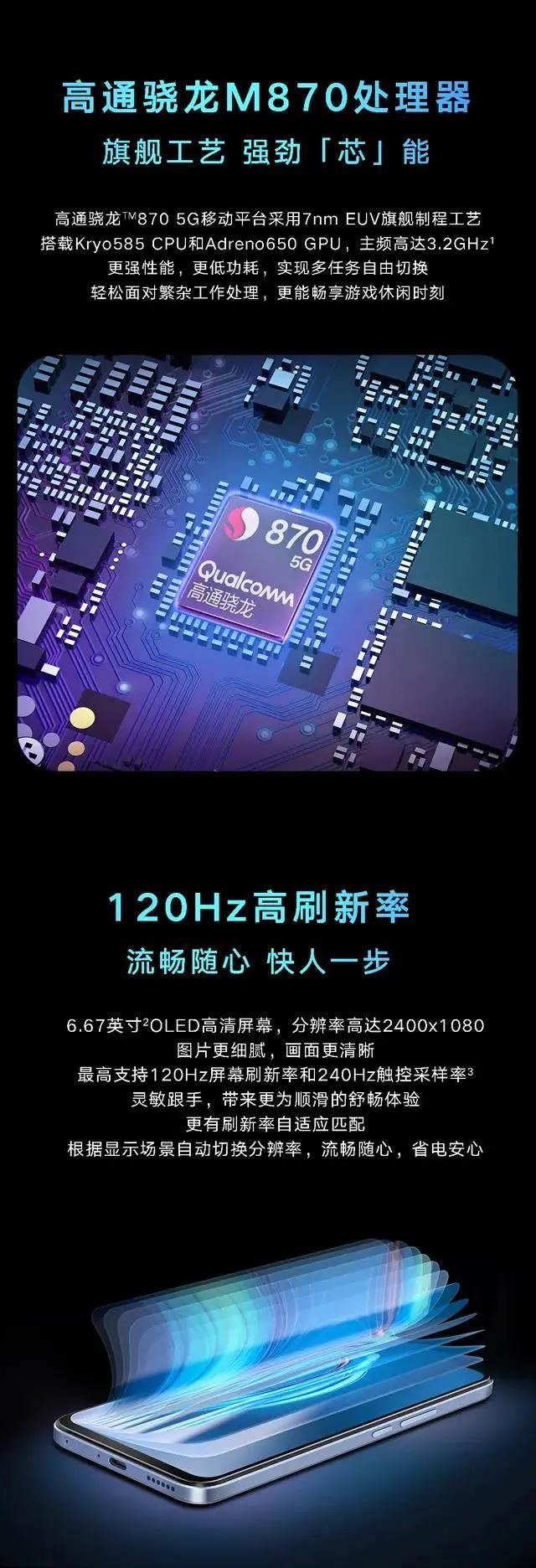 格力造手机之路,格力手机研发持续进行中