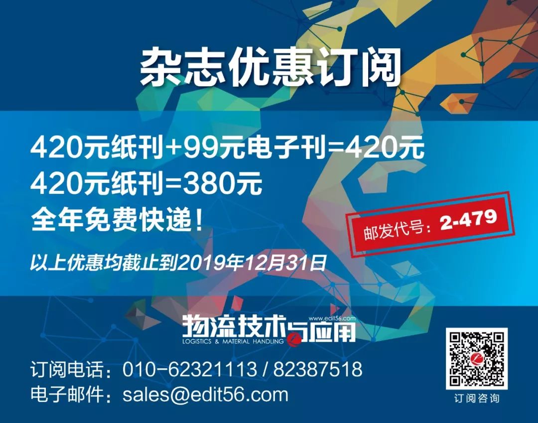 新能源物流车租赁,新能源物流车临时租赁平台
