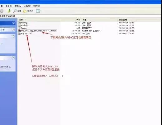 海康威视硬盘录像机通道视频错乱,海康威视监控画面有个叹号