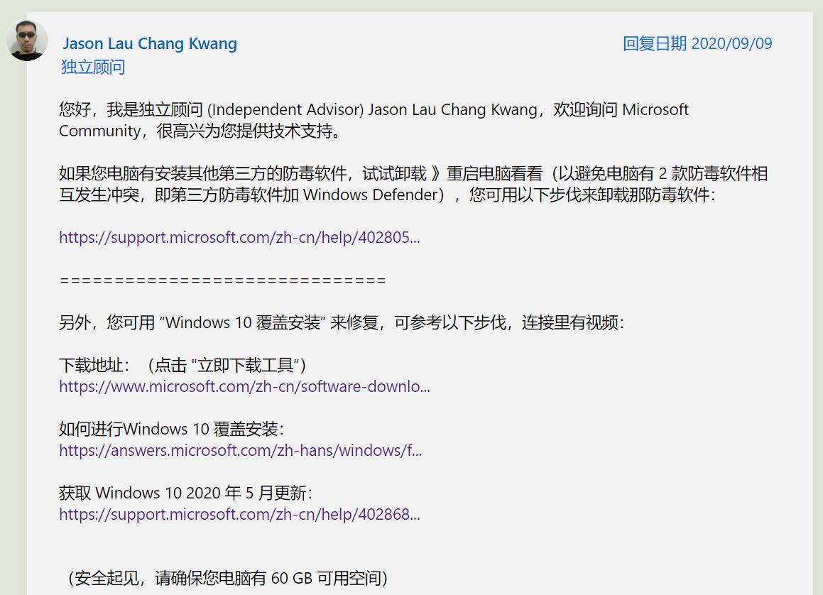 微软win10关闭自动更新,微软为什么不能安装win10专业版了