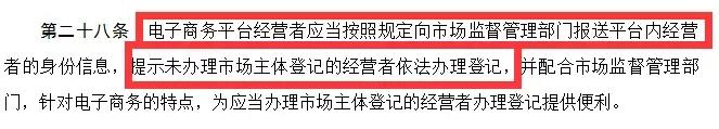 资深代购手把手教你应对电商法,2019年电商法代购