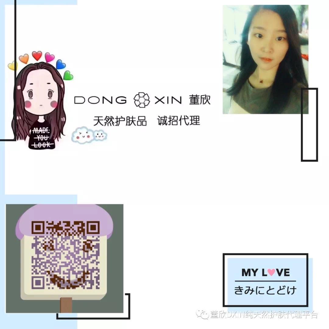 董欣气垫必须搭配珍珠膏吗,敏感肌用董欣珍珠气垫