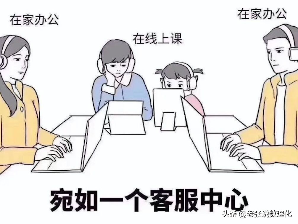 大型网课翻车现场小朋友,小学生网课大型翻车现场没关麦