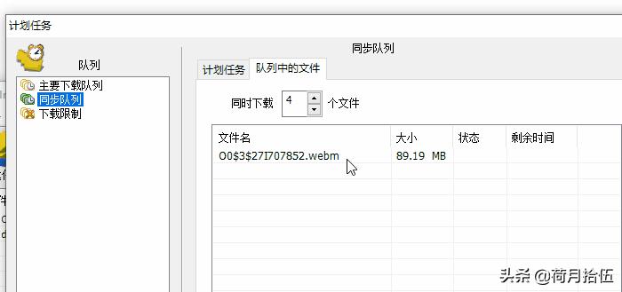 idm高速下载器,idm极强的下载工具