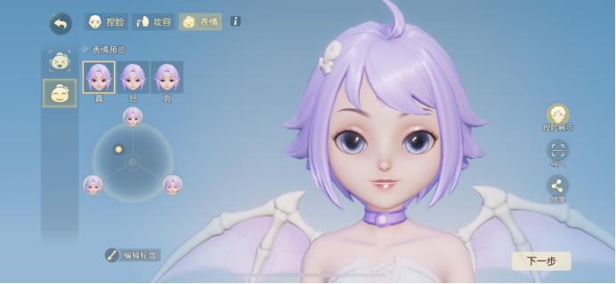 梦幻西游三维版桃园美景分享任务,梦幻西游三维版桃园村的故事