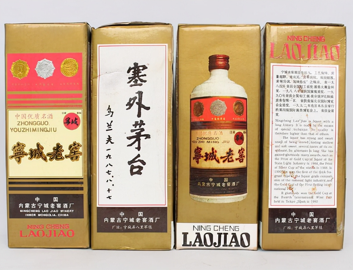 内蒙宁城老窖是否是酱香型,宁城老窖辉煌时期