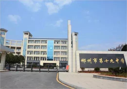 从污水遍地到“黄金满地”，郴州这个地方经历了什么？