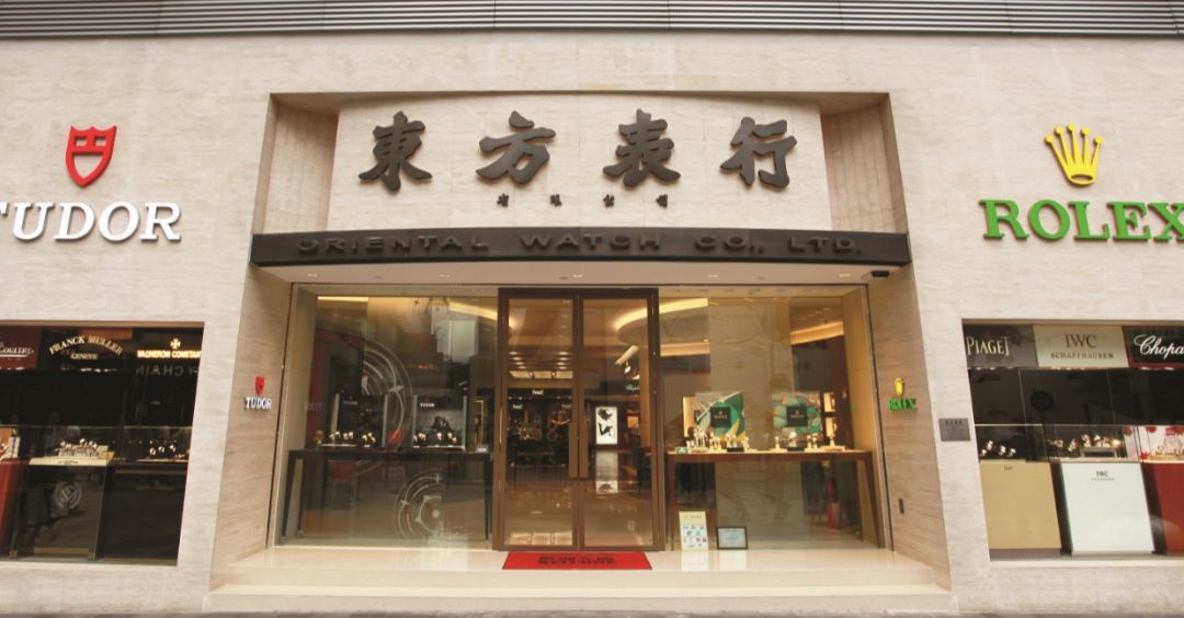 香港名表专家,香港钟表行有假货吗