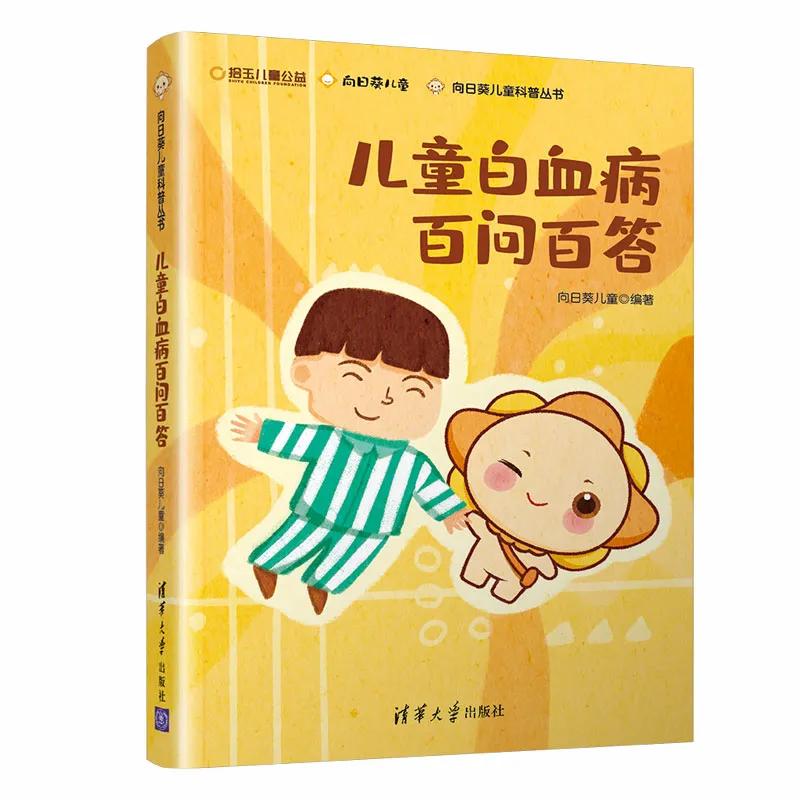 推荐关于癌症励志的书,癌症必读的5本书