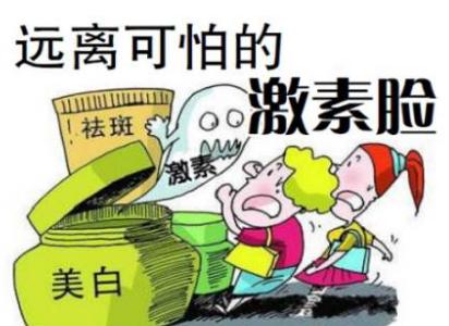 美白产品使用不当竟然导致白癜风,用了美白产品得了白癜风