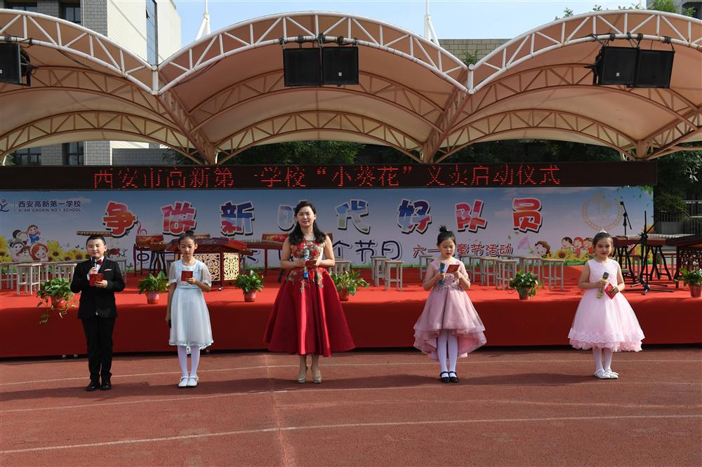 西安高新二小六一儿童节表演,2010年高新区小学六一文艺汇演