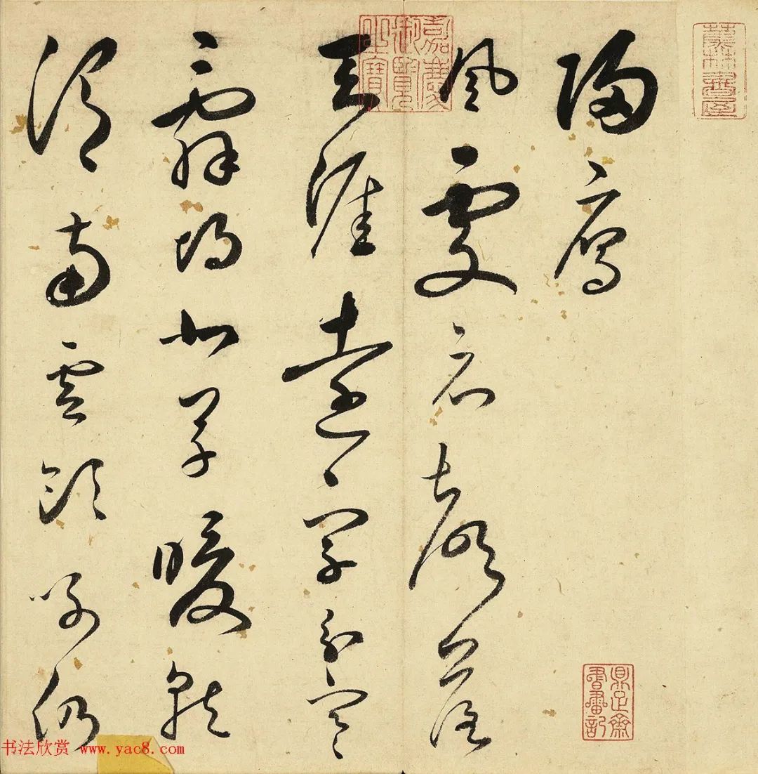 王逢元书法,王逢元书法作品欣赏