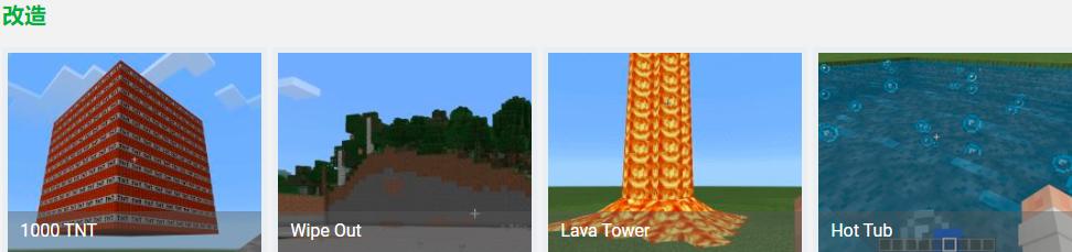 推荐|微软MakeCode：免费的我的世界和乐高编程学习利器