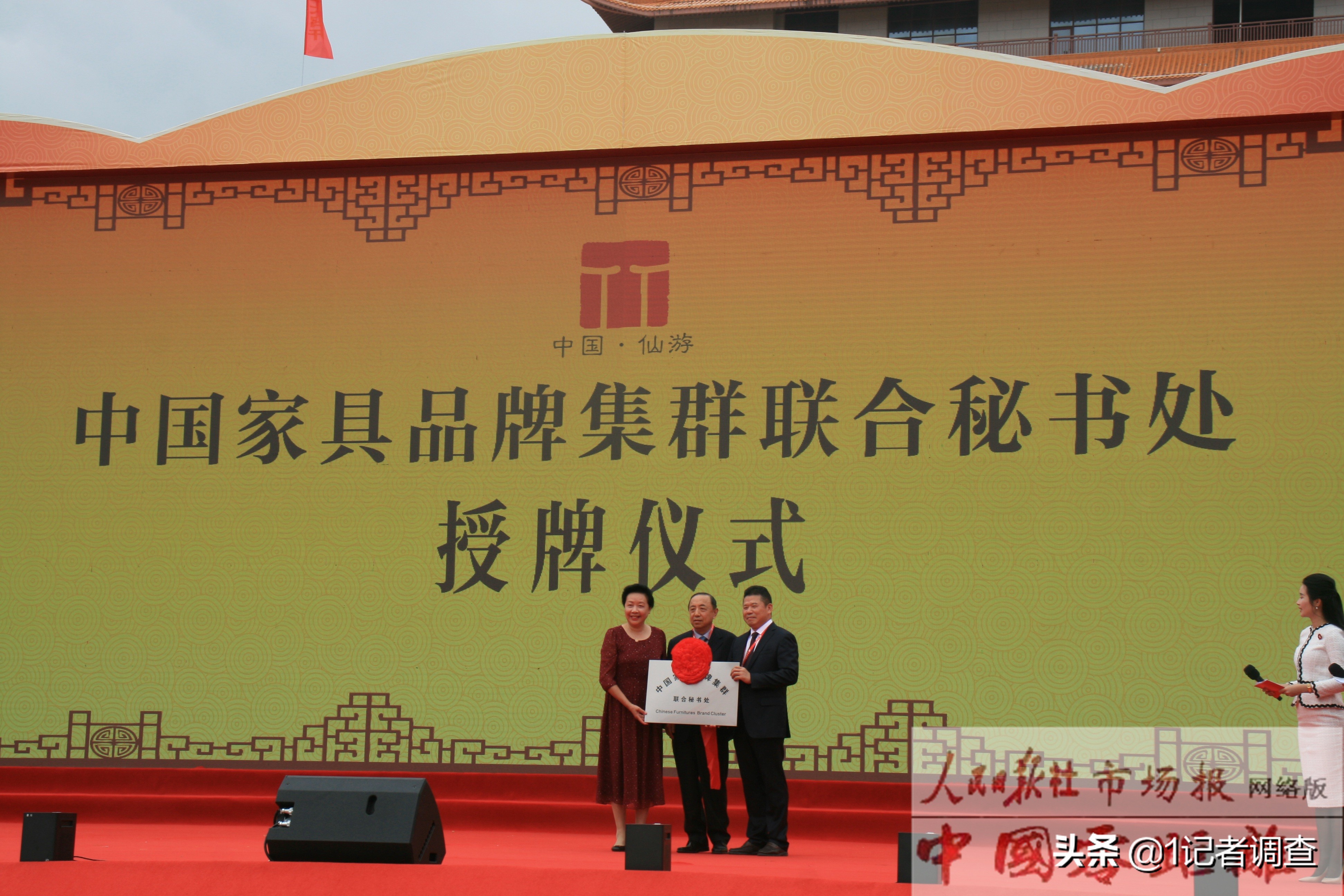 2023年仙游红木家具展销会,2021仙游第九届红木博览会