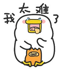 这个华裔姑娘造了个“机器人男友”：他比前任懂我……