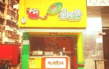 今年奶茶店这个行业怎么样难做吗,今年奶茶店生意怎么样