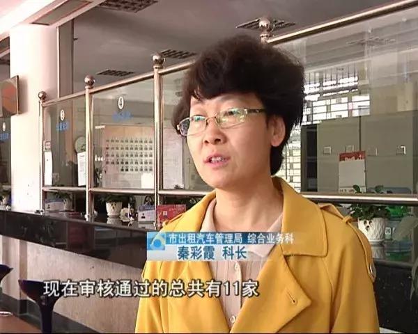 网约车跨区域经营由什么部门查处,网约车导致堵路