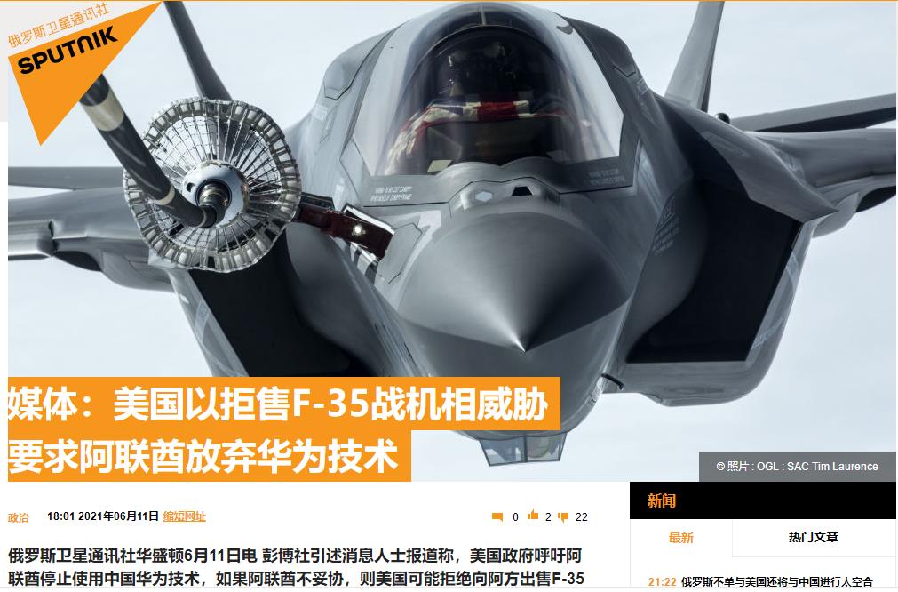 美国f-35卖了哪些国家,中国花了美元购买f35战斗机