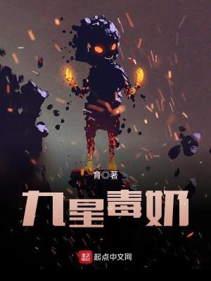 带数字的小说排行,最多字数小说排行榜