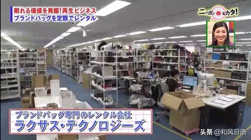 日本推出“共享名牌包”服务，LV、爱马仕、香奈儿随便用……