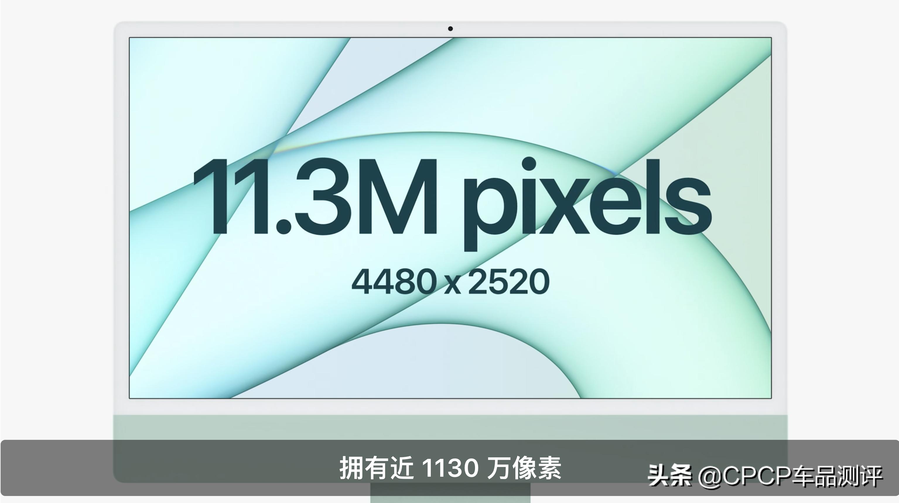 苹果imac2023测评,苹果老款imac现在还能用吗