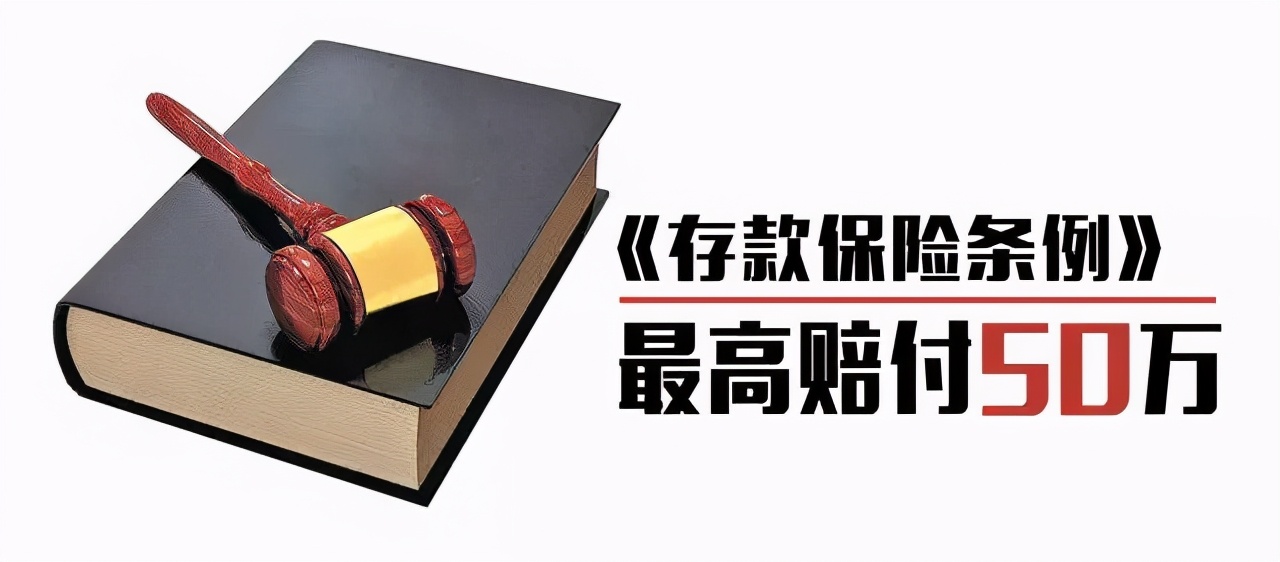 在平安银行存款安全吗,平安银行大额存单靠谱吗