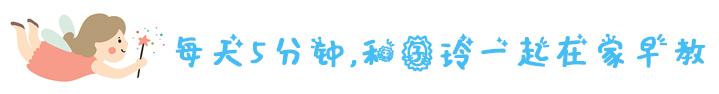 逻辑狗儿童思维训练3-4岁,德国逻辑狗思维训练的好处