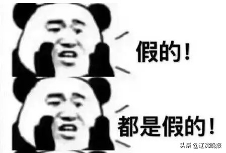 男子药店买伟哥视频,男子一元钱买到假伟哥