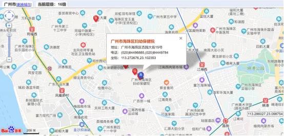 康复资助|广州市医疗康复项目康复资助定点机构介绍（三）