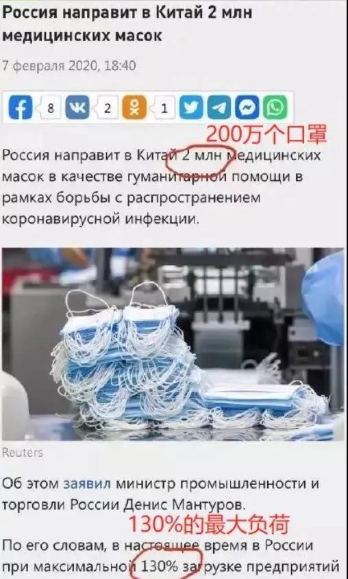 #山屿海国旅带你走进俄罗斯#“低调硬核铁憨憨，帮就是了！”